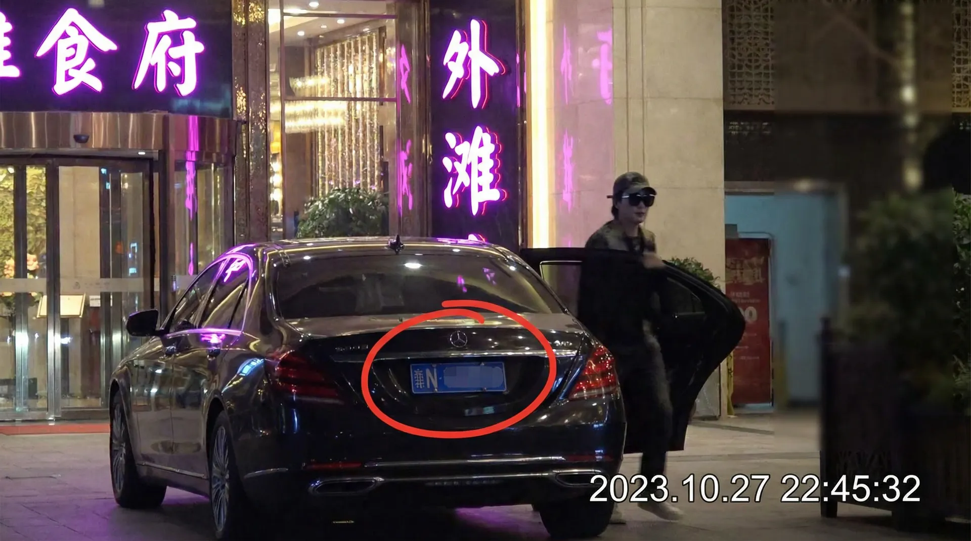 杏彩体育官网 - 某明星深夜现身高档餐厅被拍
