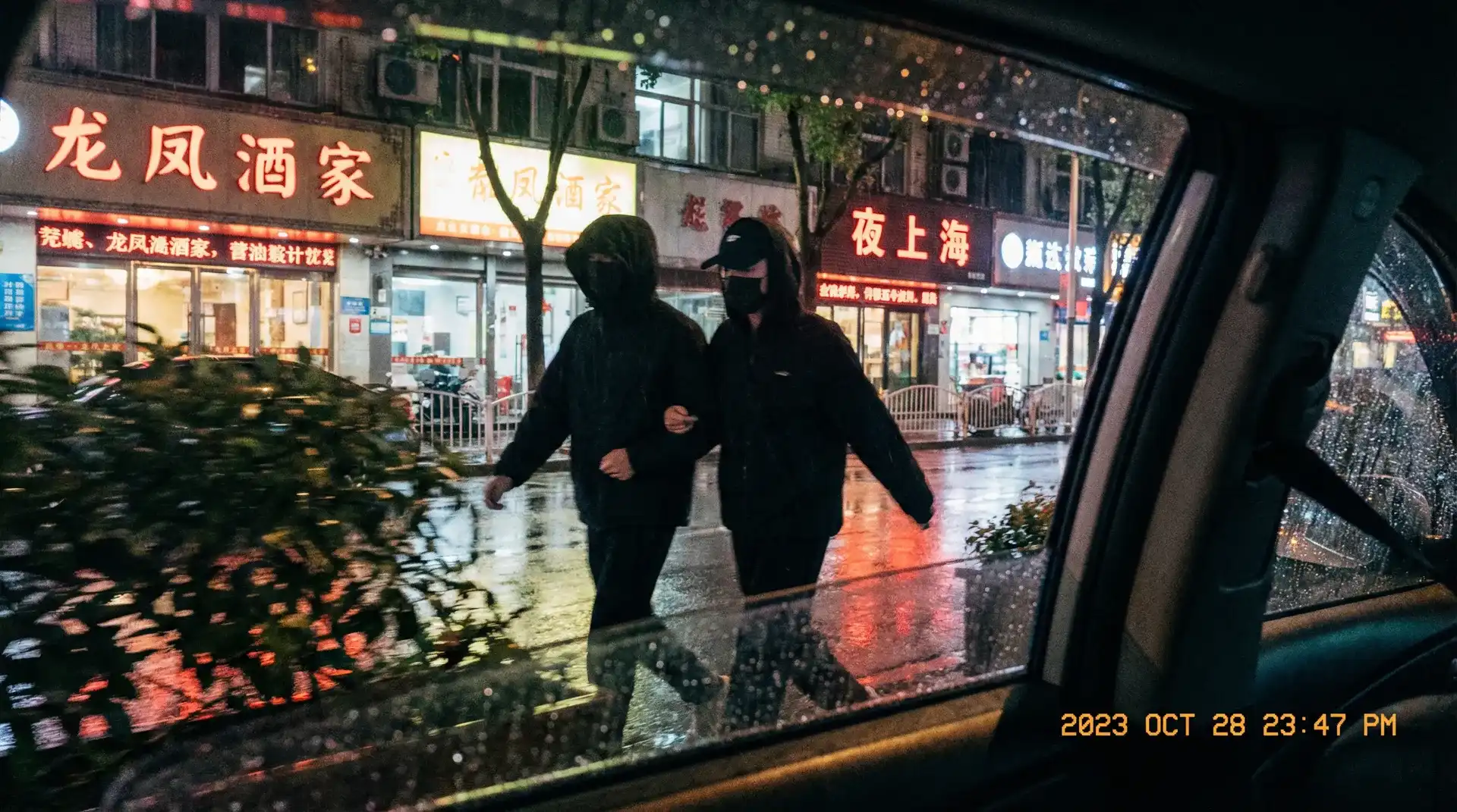 杏彩体育官网 - 顶流明星深夜密会现场抓拍照片